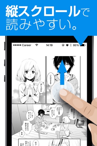 霊感青年(漫画) screenshot 2