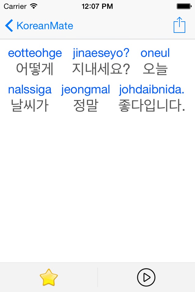 Korean Helper - Best Mobile Tool for Learning Korean screenshot 2