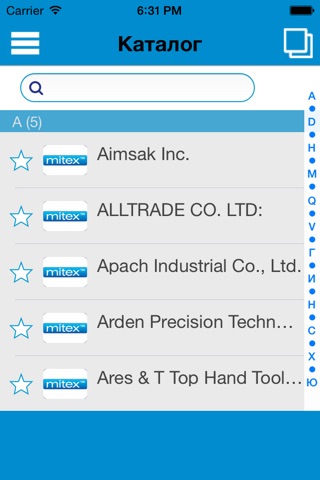 MITEX screenshot 3