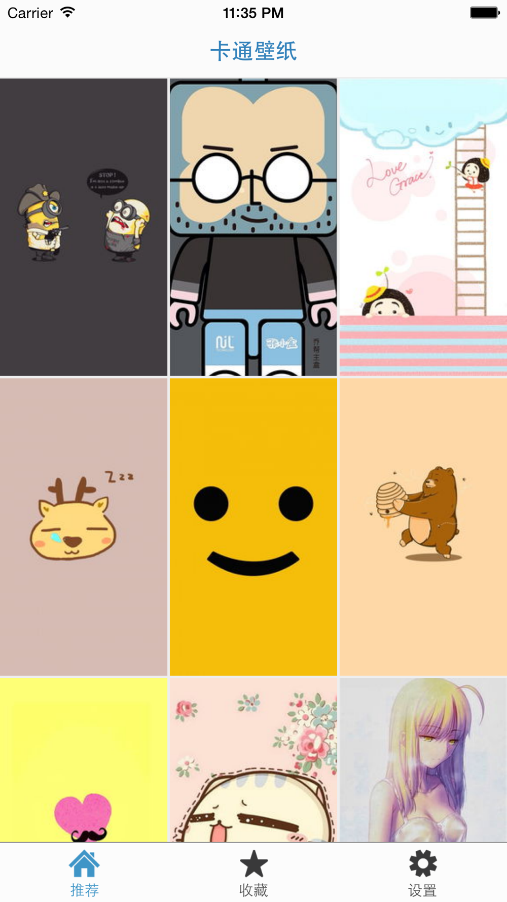 卡通壁纸 动漫壁纸大全free Download App For Iphone Steprimo Com 卡通壁纸 动漫壁纸大全free Download App For Iphone Steprimo Com
