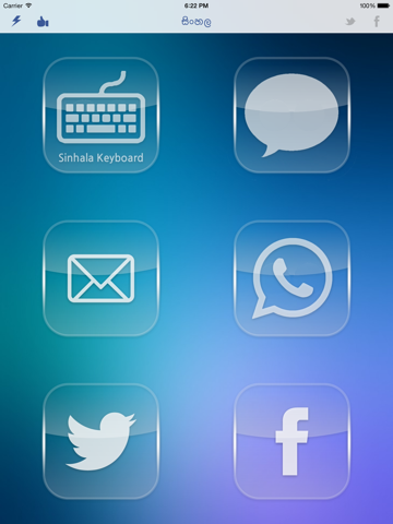 Screenshot #4 pour Sinhala Social with New Sinhala Keyboard