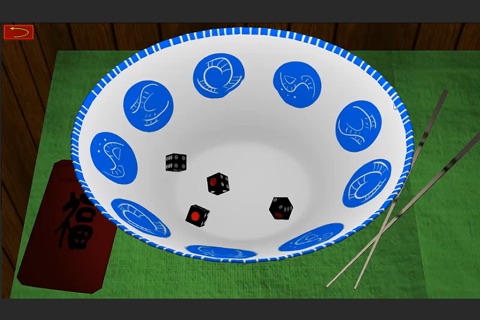 西巴拉-台式骰子遊戲 screenshot 4