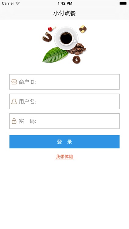 小付点菜单