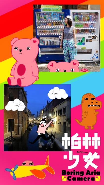 柏林少女照相機