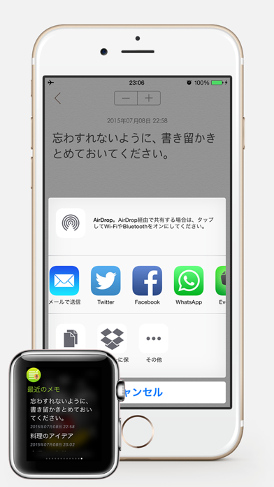 WatchNotes - Apple Watchためのノート/メモ/ TO-DO/チェックリストのおすすめ画像5