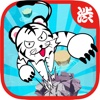 The tiger's jump to a floating island -Be careful for the man-eating shark! The simulation game apps which the tiger jumps to a island by flicking!