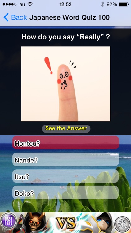 100 Basic Japanese Word Quiz screenshot-4