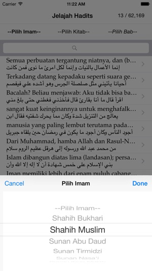 Hadits 9 Imam (Kutubut Tis'ah)(圖1)-速報App