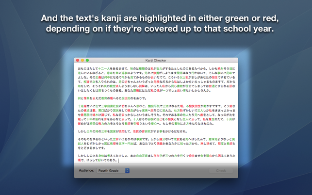 Kanji Checker(圖3)-速報App