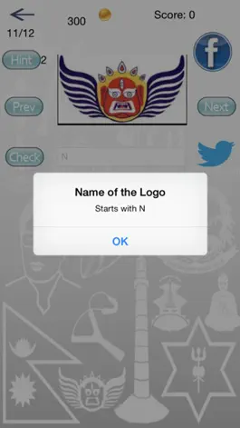 Game screenshot Nepali Logo Quiz hack
