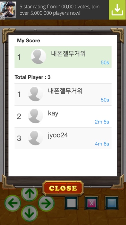 네모네모 - NemoNemo screenshot-4