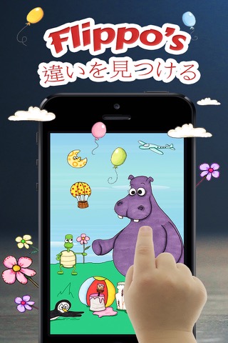 Flippo’s - 違いを見つける (full game)のおすすめ画像1