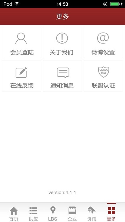 疑难杂症治疗网 screenshot-4