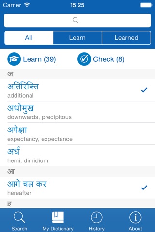 Hindi <> English Dictionary + Vocabulary trainer screenshot 3