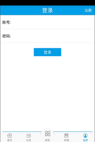 石英砂网 screenshot 4