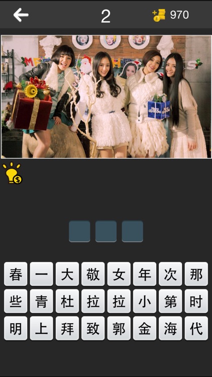 看图猜电影-史上最好玩的猜电影名字的游戏