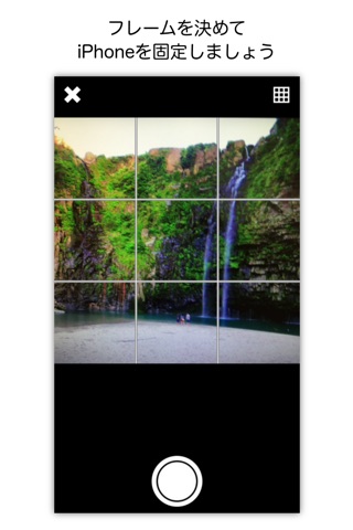 Teiten - fixed point camera that can automatically post to SNS screenshot 4