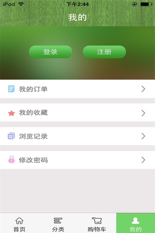 珠宝翡翠网 screenshot 2