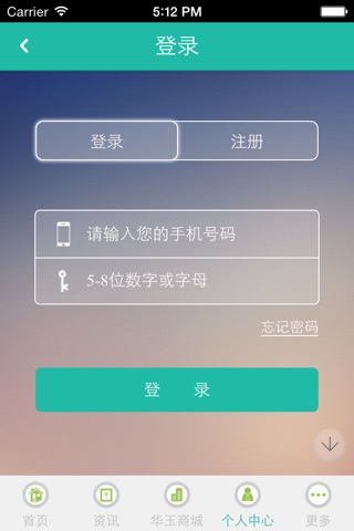 中华玉器网 screenshot 4