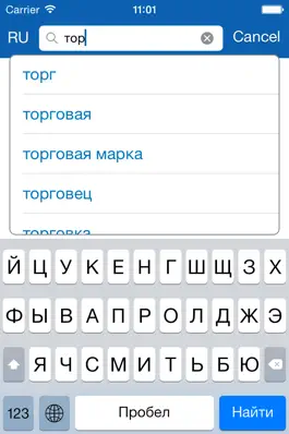 Game screenshot Русско−Польский словарь mod apk