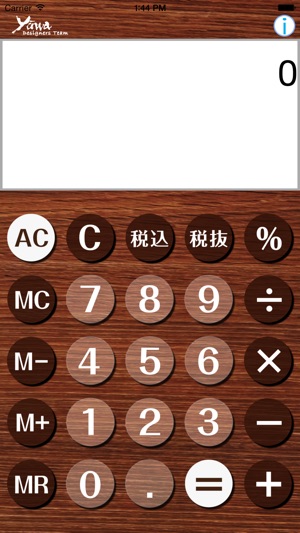 Wood電卓＋【無料版】‐消費税計算ができる機能性計算機‐(圖1)-速報App