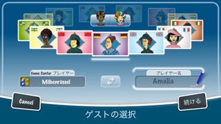 Café International screenshot1