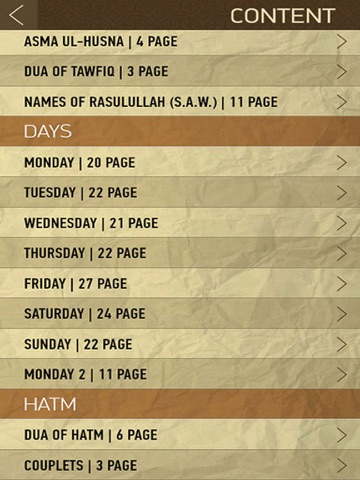 Dalail ul Hayrat iPad screenshot 2 - Book app