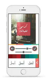 أصل iphone screenshot 4