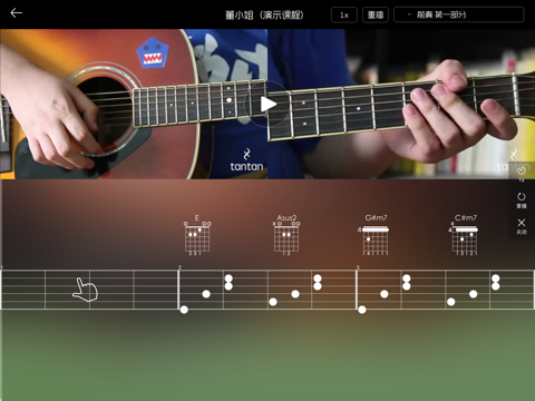 弹弹HD-简单学弹唱，融吉他教学、吉他教程、民谣吉他、吉他弹唱为一体的吉他入门课 screenshot 2