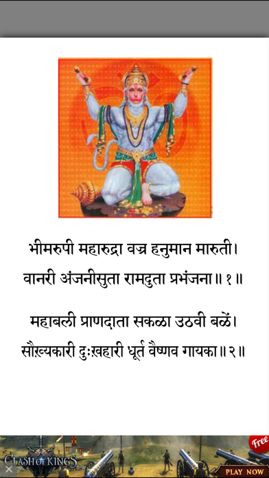 Hindu Spiritual Booksのおすすめ画像3