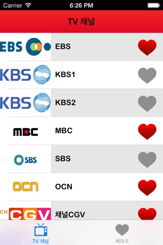 ► TV 편성표 대한민국: Live 한국어 TV 채널 TV 프로그램 (KR) - Edition 2014のおすすめ画像1