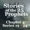 An ebook narrating the story of the Prophets: Prophet Ilyas A