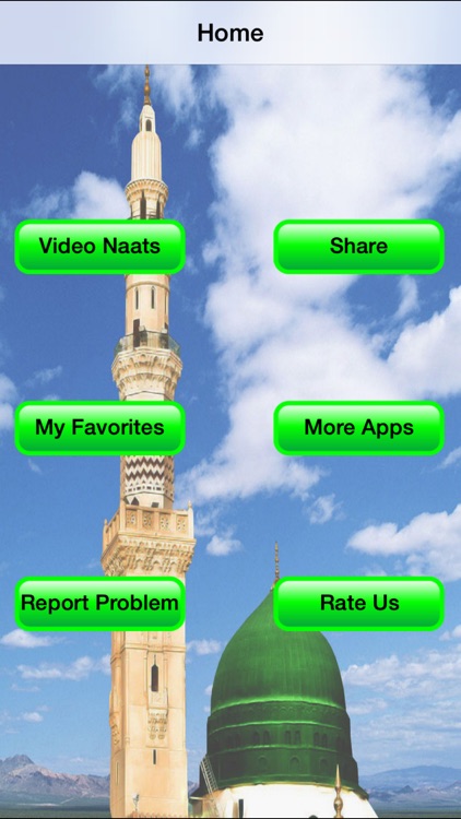 Naat collection - Shahbaz Qamar Afridi Urdu Naats