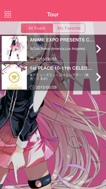 IA -ARIA ON THE PLANETES- screenshot-3