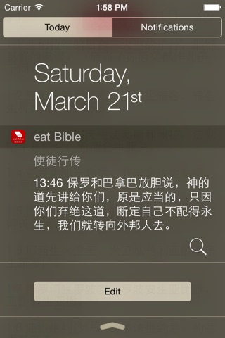 eat Bible ~ 圣经，同时打开两本圣经，方便对照比较阅读，和合本：新约＋旧约 screenshot 4