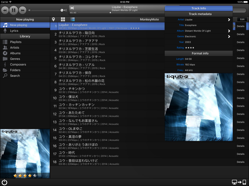 MonkeyMote for foobar2000 HD - 2.0.5 - (iOS)