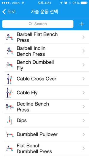Fitrainer(圖5)-速報App