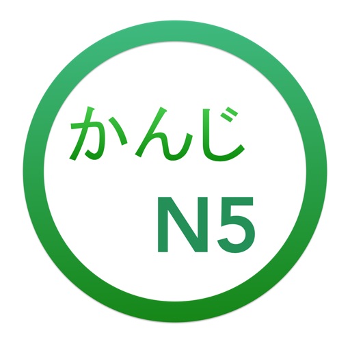 JPLT Test N5 Kanji Lite Icon