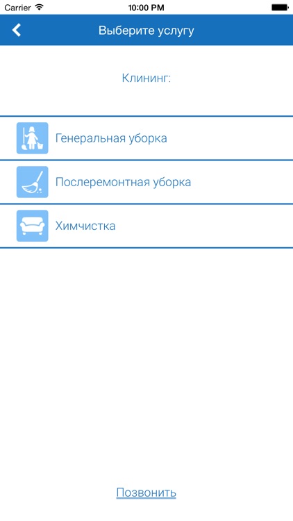 АкСервис Клининг