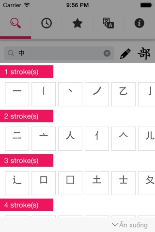 Search Kanji screenshot 2