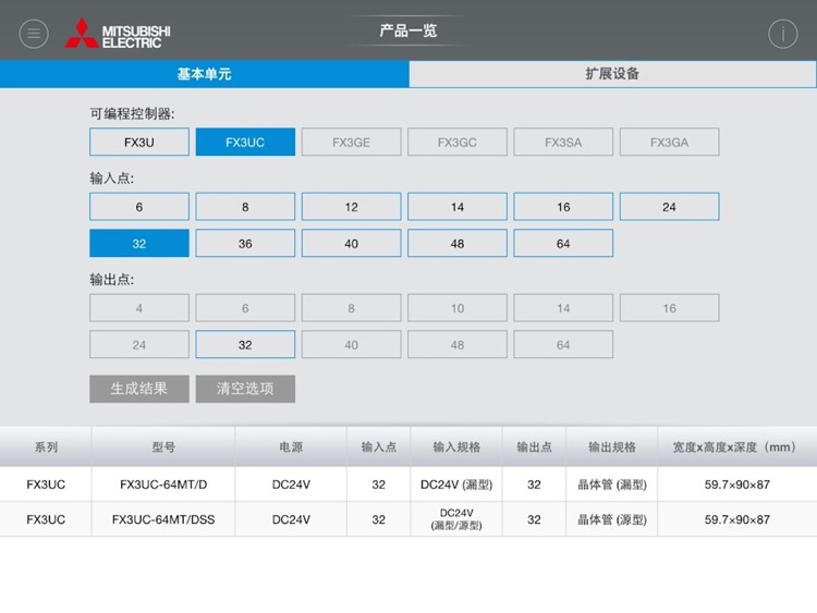 FX3系列PLC电子书
