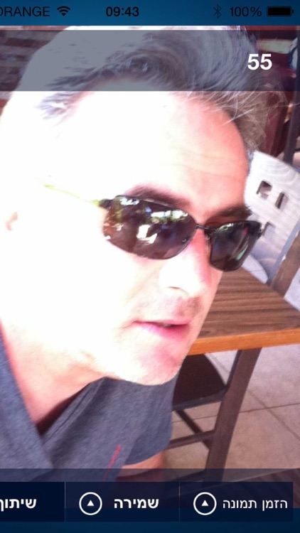 PicBuzz screenshot-3