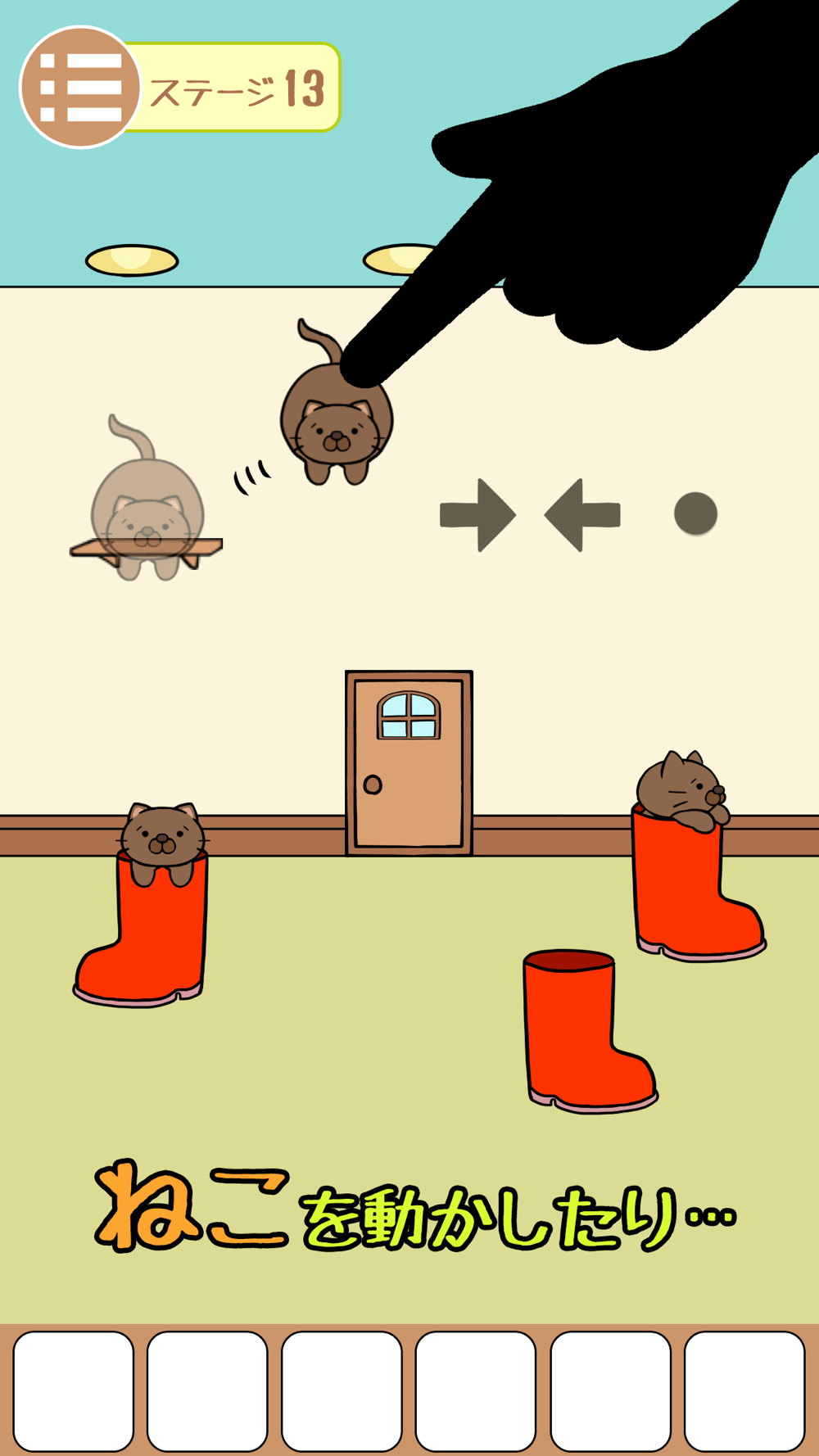 脱出ゲーム ねこのへやからの脱出 Free Download App For Iphone Steprimo Com