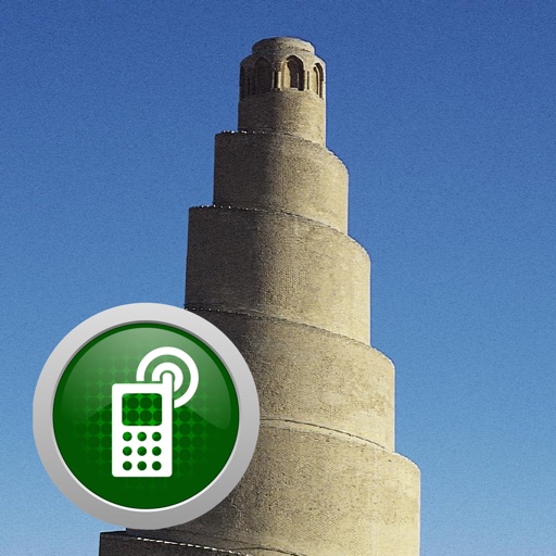 Iraq Caller ID كاشف الأرقام icon