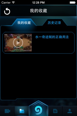 炉石TV for 炉石传说 screenshot 2