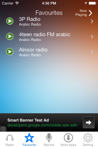 Arabic Radio Recorder screenshot 3