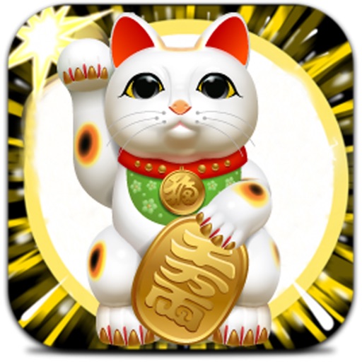 I Love Fortune Cat iOS App
