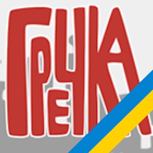 Gre4ka icon