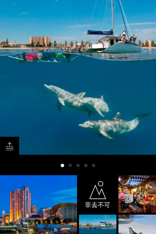 旅行者南澳大利亚精选攻略 screenshot 2