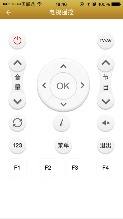 智慧e酒店 screenshot-3
